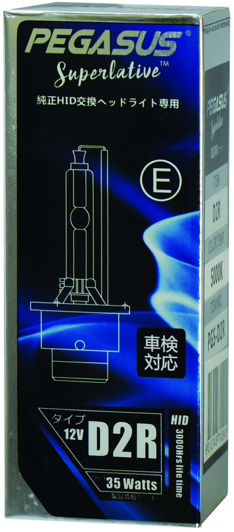 12V D2R HID Xenon Globe 35W