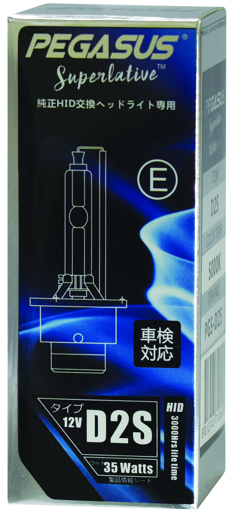 12V D2S HID Xenon Globe 35W