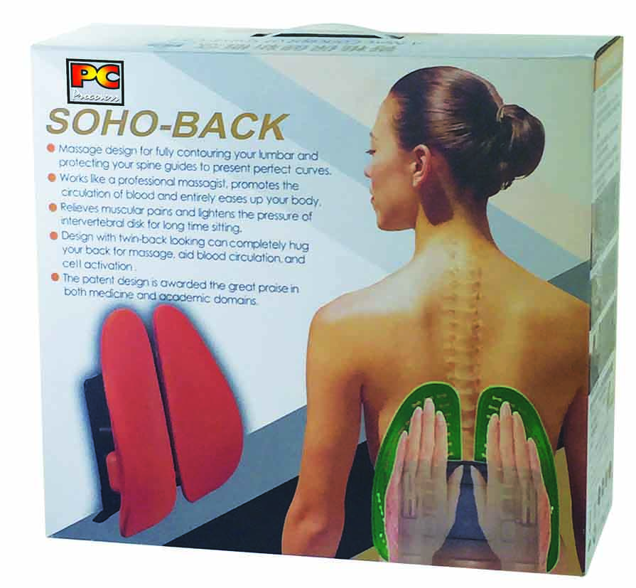 Adjustable Vibrating & Massaging Back Support