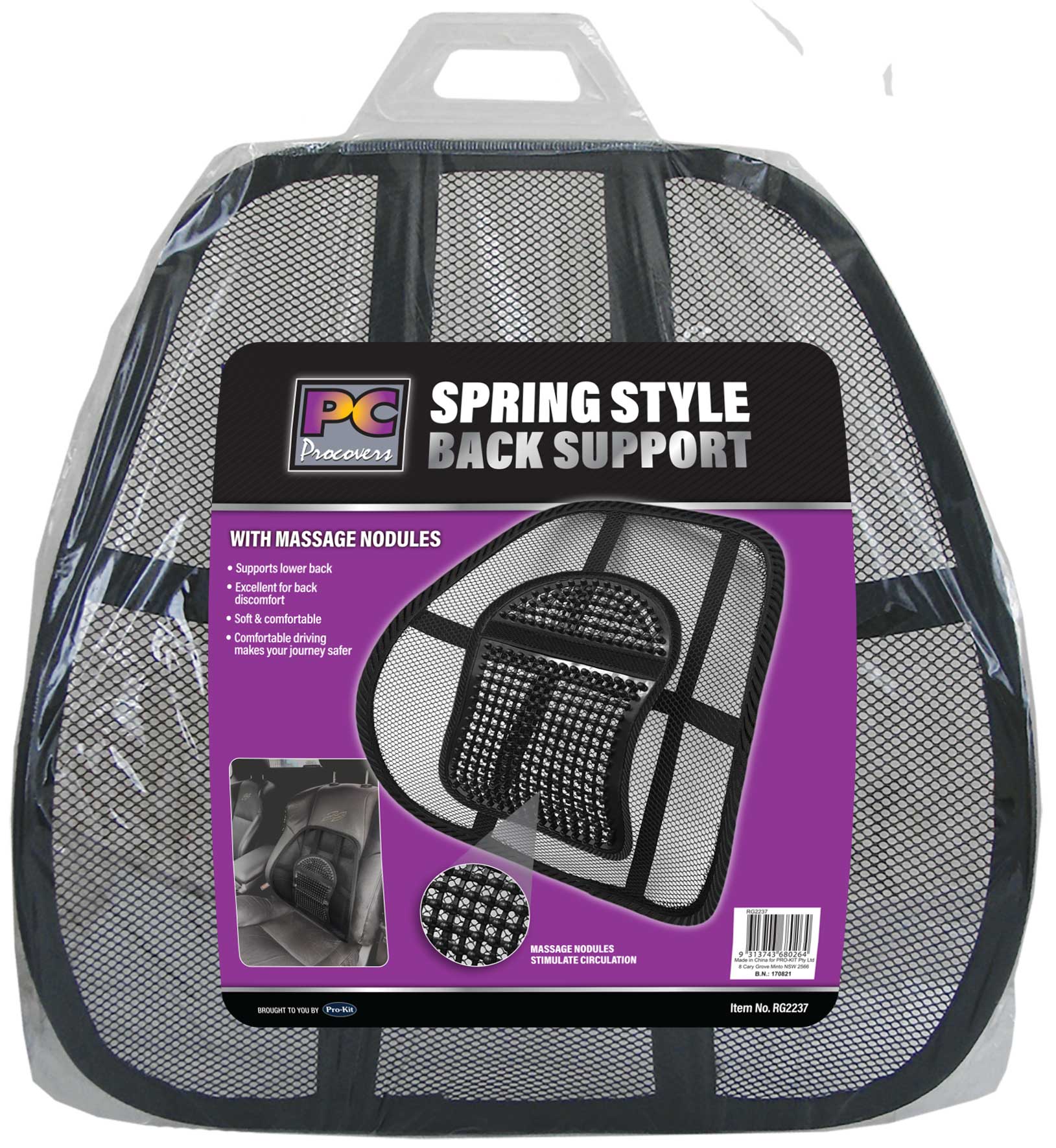 Spring Style Back Support with Massage Nodules