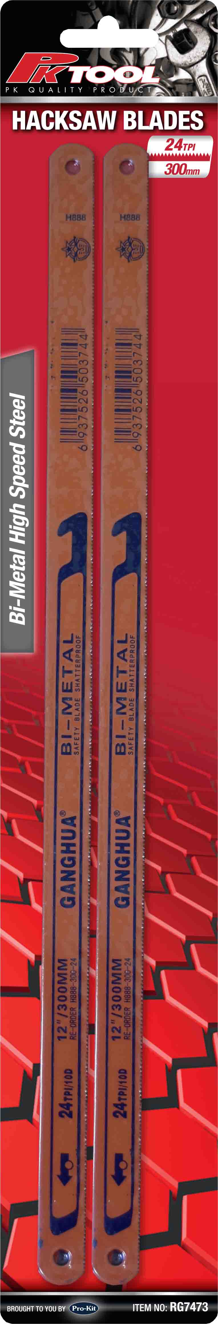 2pc 12” B1 Metal Hacksaw Blades 24 Teeth